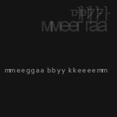 LX KEEM - MEGA