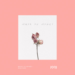 1991 - Mayk Yu Myne