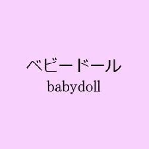 BTS Hold Me Tight - Music Box Edition