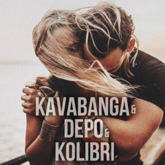 Kavabanga Depo Kolibri - 🌿Да Мы Опять На Те Же Грабли