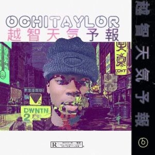 OchiTaylor ~ OchiFace {pro.sauron}