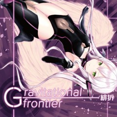 Gravitational Frontier