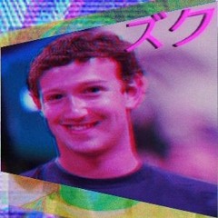 ズク