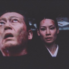 O-Ren Ishii (feat. mojomossomen) (prod. Offair)