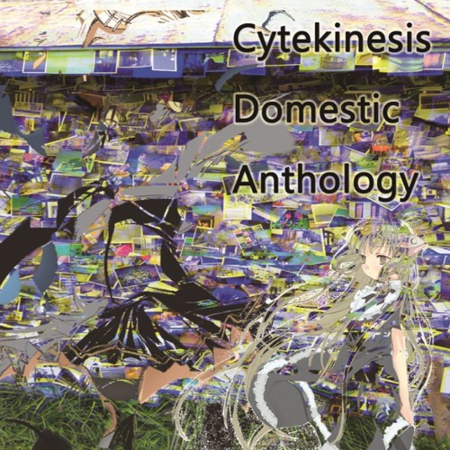 [XFD] Cytekinesis Domesitc Anthology