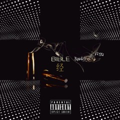 Bible