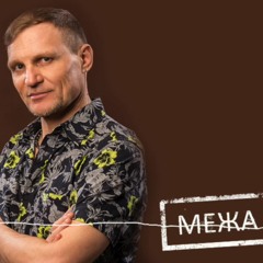 Олег Скрипка - Гей Соколи