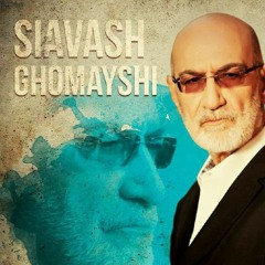Siavash Ghomayshi - Tanha.mp3