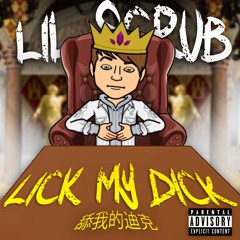 Lick My Dick