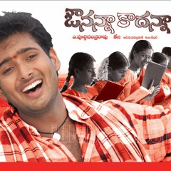 Anukunte Kanidi Emunnadi