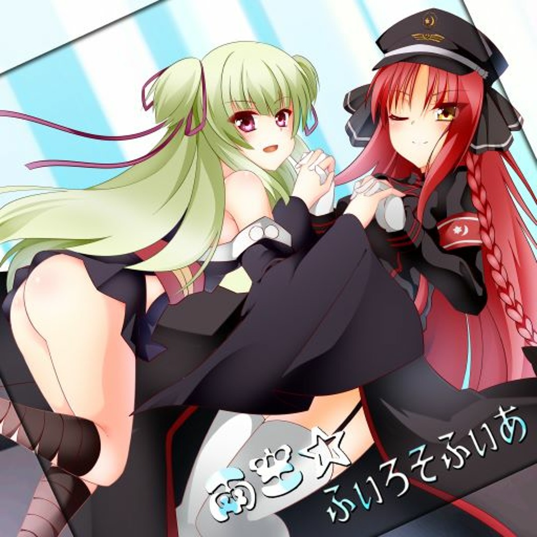 Stream 【BOFU2017】矢来美羽&ムラサメ- 雨空☆ふぃろそふぃあ【チーム