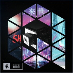 Just Close Your Eyes [_Quantum Mashup]