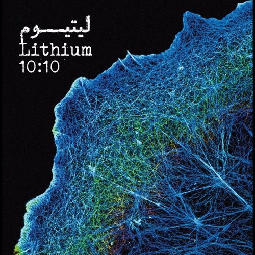 10:10 Band - Lithium | گروه ۱۰:۱۰ - لیتیوم