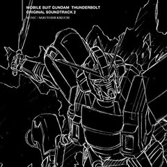 HONE KUDAKETEMO / TSUJIMURA YASUHIKO aka ORNITHOLOGY