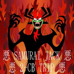 悪 SAMURAI JACK 2-C฿TRIP 悪