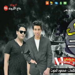 مهرجان ادي جامد غناء بوجي توزيع احمد بلحه 2018 تم التسجيل باستديو ازعرينا وليد دلاس