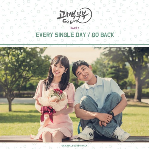 Every Single Day ( 먮툕由ъ떛湲 곗씠) - Go Back 怨좊갚遺遺 Part 1   Go Back