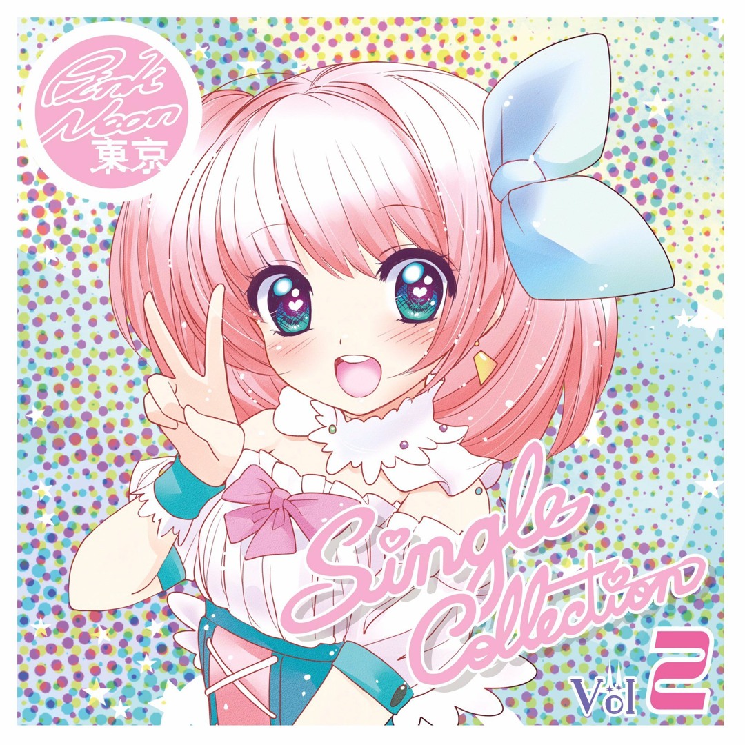 Stream ピンクネオン東京 | Listen to ***Single Collection Vol