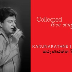 Samanala Wewa Purawannata