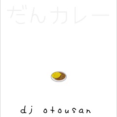 だんカレーMIX その１