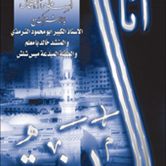 انا المدينة
