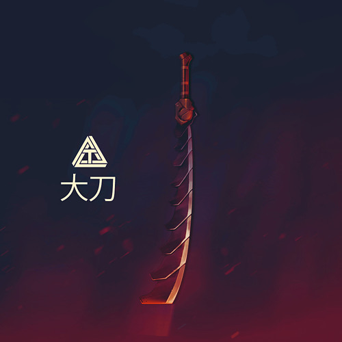 KATANA (大刀)