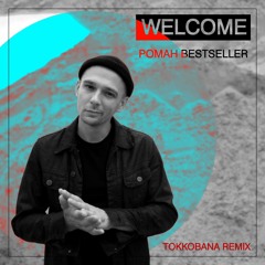 Роман Bestseller - Welcome (Tokkobana Remix)
