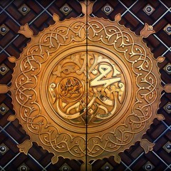 ولا مثله حتى القيامة يفقد | نواف الفريدي |