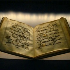 وقل ربِ أعوذ بك من همزات الشياطين - تلاوة من سورة المؤمنون للقارئ عبد الله كامل