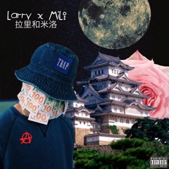 Trap Sensei ft. Milo Velour