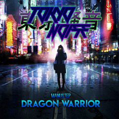 Dragon Warrior