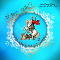 مرد الابركسيس