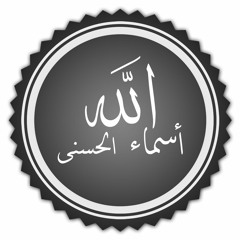 04 Les moyens d'obtenir la miséricorde d'Allah - Sermon/Khotba du vendredi (Ar/Fr)