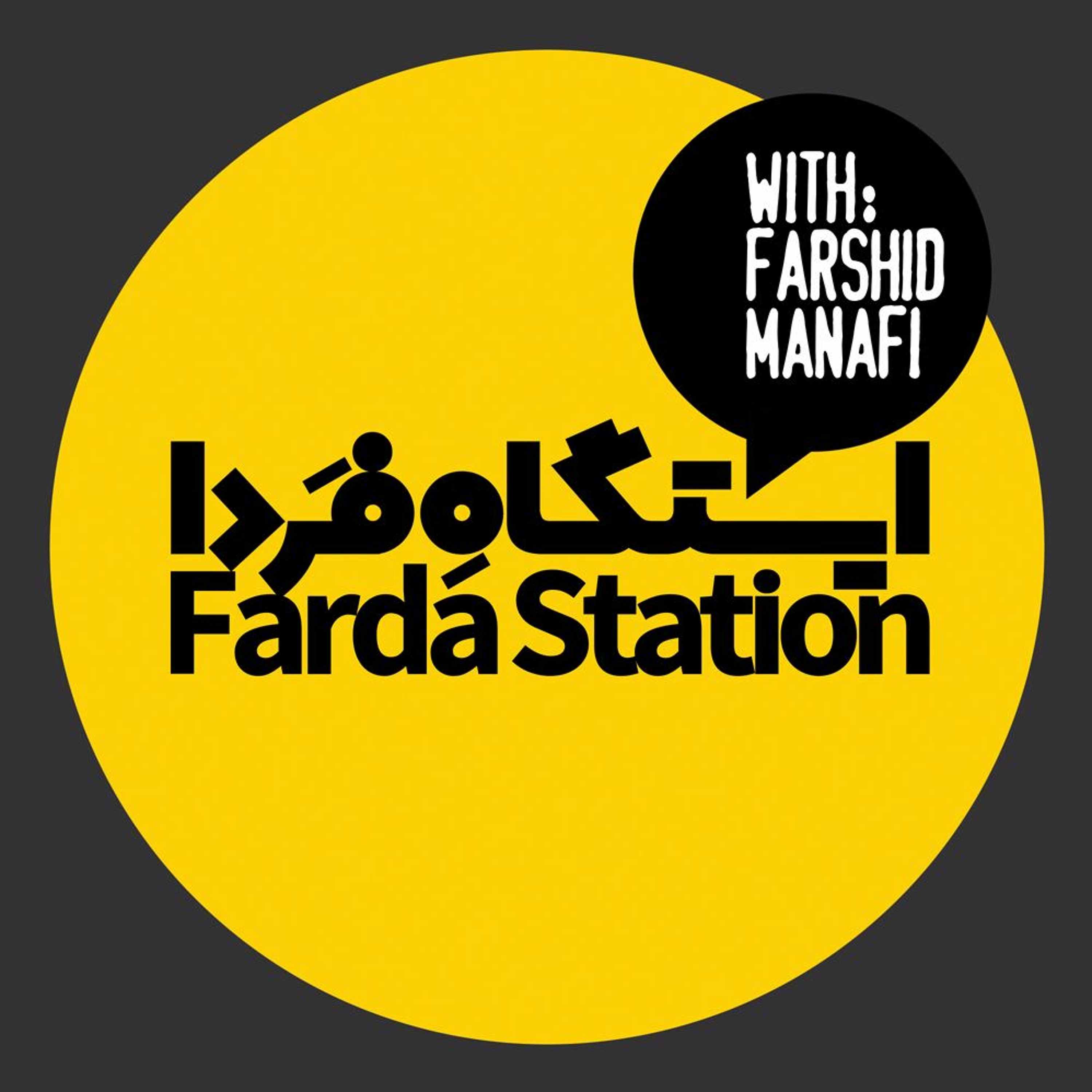 Farshid Manafi