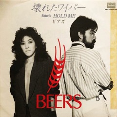 BEERS - 壊れたワイパー (excerpt)