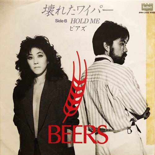 BEERS - 壊れたワイパー (excerpt)