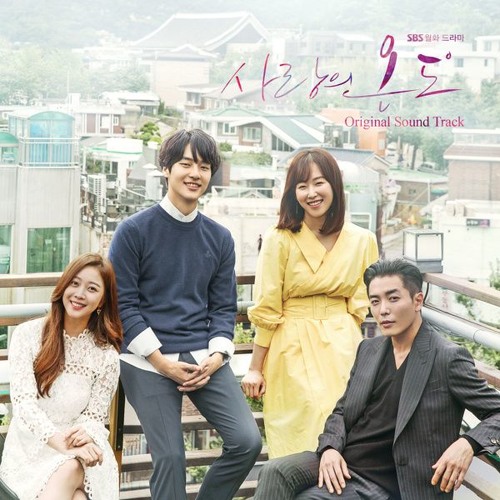 Various Artists - 사랑의 온도 OST (Temperature of Love OST) [DOWNLOAD LINK IN DESCRIPTION]
