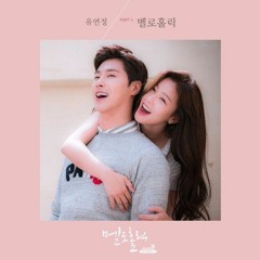 Yoo yeon-jung (유연정)- Meloholic (Meloholic OST Part 4)