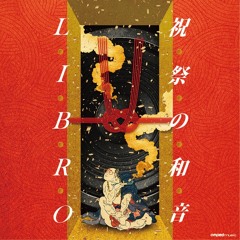 LIBRO「雨降りの月曜」 - DJ BAKU REMIX【Short Ver.】