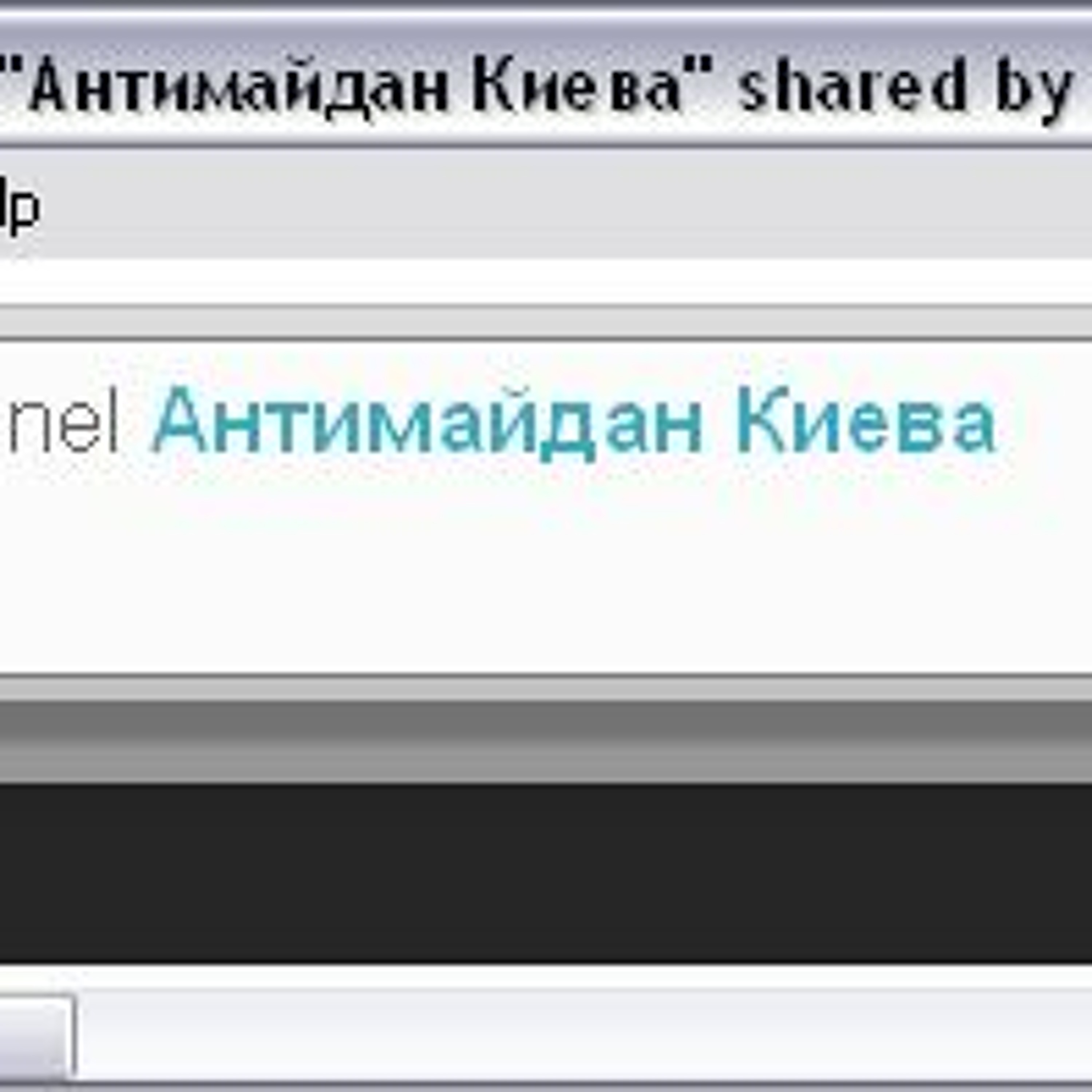 Ukrainian Cyber Forces - Secret Audio #2 episode artwork