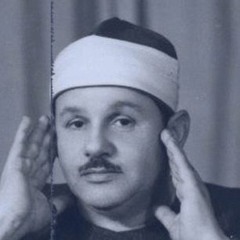 ما تيسّر من سورة الإنسان 19-31 | محمود على البنا - جودة عالية