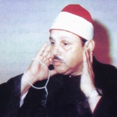 تلاوة خاشعة لسور القارعة والتكاثر والعصر | محمود على البنا - جودة عالية