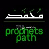 What Is The Meaning Of Jannah (Paradise) ?