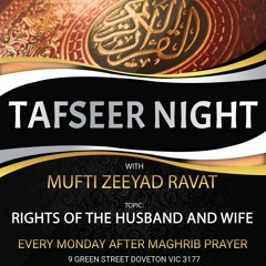rights of husband and wife Part 1