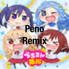 【干物妹！うまるちゃんR】 妹S(シスターズ) - うまるん体操 (Peno Remix) [Free DL]