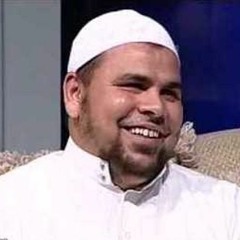 وَيَسْأَلُونَكَ عَنِ الْجِبَالِ فَقُلْ يَنسِفُهَا رَبِّي نَسْفًا(طه ) القارىء الشيخ : عبدالله كامل