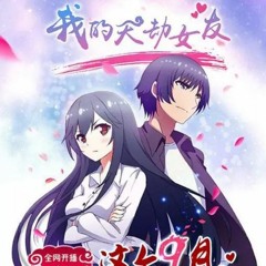 Stream Koi no Uta (feat. Tsukasa Yuzaki), Tonikaku Kawaii Opening FLAC by  Sibyl