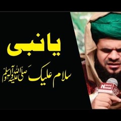 Ya Nabi Salam Alayka By Hafiz Tasawar Attari - Muhammad Aarib