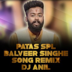 Patas spl ( Balveer sing Song ) Mix By DJ ANIL