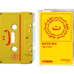 BLEED BOI | Hell Fire